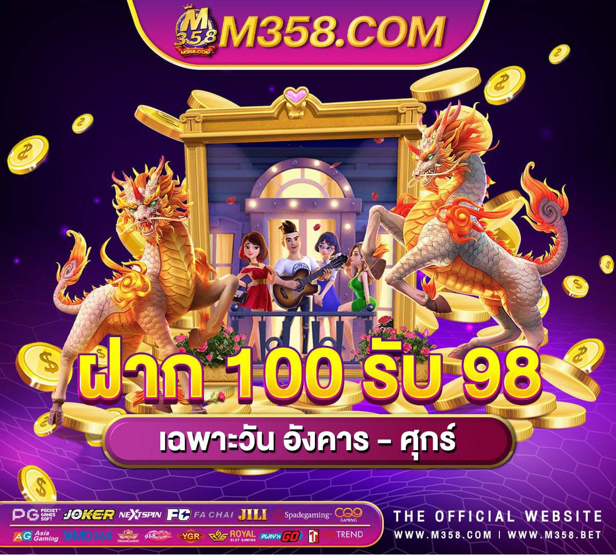 superslot เครดิตฟรี 30 ยืนยันเบอร์ ninja ways slot